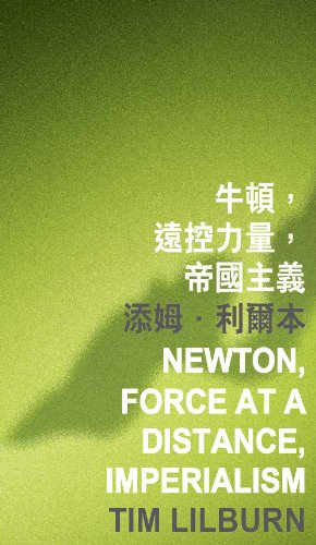 Newton, Force at a Distance, Imperialism (Islands or Continents)