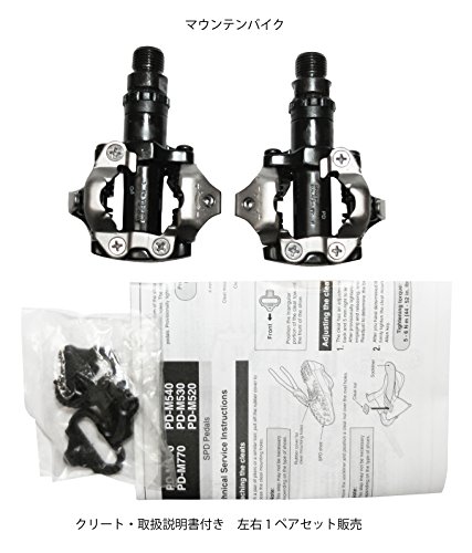 Pedales de MTB, Shimano, M520, SPD, negro