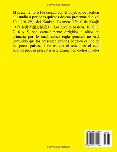 Kanjis Nivel 10: Para Hispanohablantes: Volume 1 (Kanjis para Hispanohablantes)