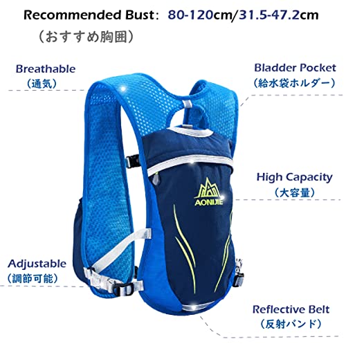 TRIWONDER Chaleco de Hidratación Ligero 5.5L Superior Mochila para Trail Running Ciclismo Marathoner Profesional al Aire Libre Hombre Mujer (Azul - con vejiga de Agua 2L TPU)