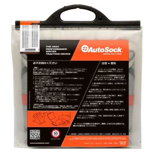 AutoSock AS_HP_698E - Cadenas textiles para nieve (2 unidades, HP 698 E)