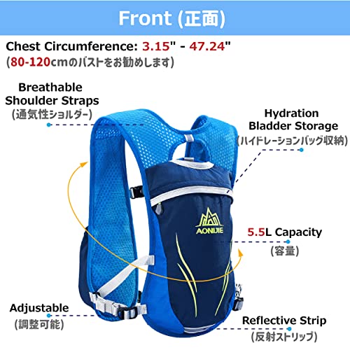 Azarxis - Mochila de Hidratación 5.5L Trail Running Ligera Chaleco Ciclismo con Bidon de Agua para Senderismo Escalada Corriente (Azul - con 2 Botellas de Agua (250 ml))